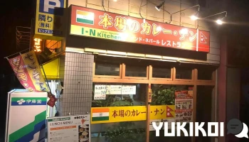I‐n キッチン - 水戸市