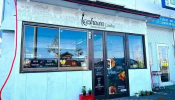 Keshawa Lanka Halal Restaurant - 羽島市