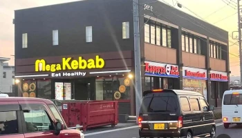 Mega Kebab & Kaserya International Halal Bazaar 岐阜羽島店 ‎حلال ハラール - 羽島市