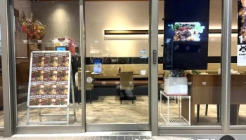 Shogun Burgerおおたかの森店 - 流山市