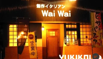 Wai Wai（ワイワイ） - さつま町