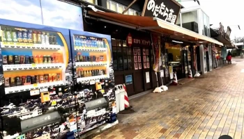 あだたら横丁 - 本宮市