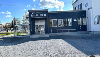 あーるど製麺 - 五所川原市