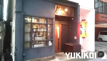 いろり - 薩摩川内市