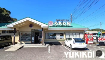 うちだ屋 川内店 - 薩摩川内市