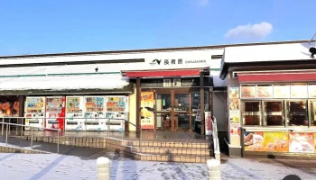 うめぇがすと - 大崎市