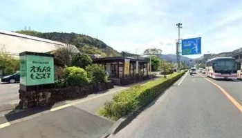 えれんなごっそ - 小田原市