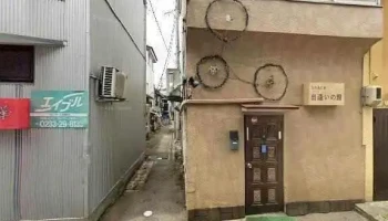 おでんと日本酒 はとり - 新庄市