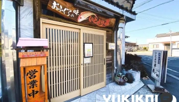 おふくろの味いとより亭 - 薩摩川内市