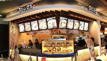 おむらいす亭 おのだサンパーク店 - 山陽小野田市