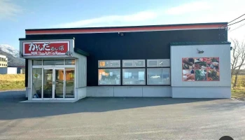 かんださんの店 - 利尻富士町
