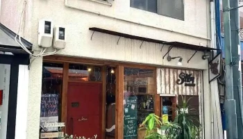 さくらバーガー - 奈良市
