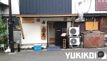 そば処 こけし - 塩竈市