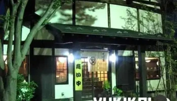 そば家·信州 - 本宮市