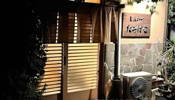 たちばな - 羽島市