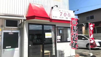 ちーりんりん小食堂 - 丹波篠山市