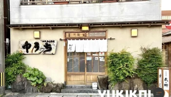 なかうち海山料理 - 薩摩川内市