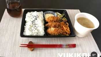 ほっともっと 串間西浜店 - 串間市