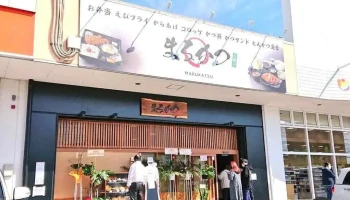 まるかつ 生駒店 - 生駒市