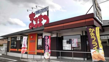 まるまつ 本宮店 - 本宮市