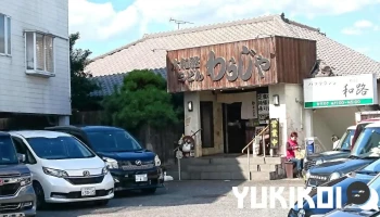 わらじや - 大和郡山市