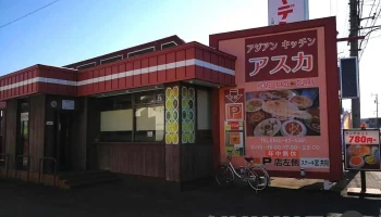 アジアンキッチンアスカ - 犬山市