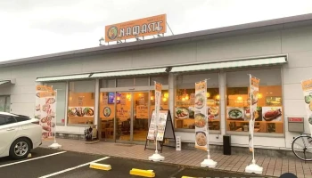 インド&ネパール料理 ナマステ 糸魚川店 - 糸魚川市
