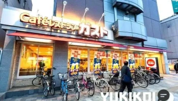 ガスト 奈良三条店 - 奈良市