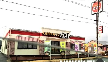 ガスト 本宮インター店 - 本宮市