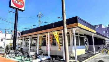 ガスト南流山駅前店 - 流山市