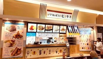 グリル＆パフェピノキオ イオンモール奈良登美ヶ丘店 - 生駒市