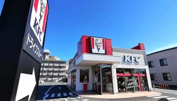 ケンタッキーフライドチキン山鹿店 - 山鹿市