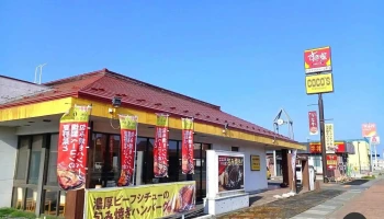 ココス 五所川原店 - 五所川原市