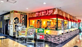 サイゼリヤ 流山おおたかの森駅前店 - 流山市
