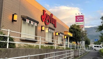 ジョイフル 川之江店 - 四国中央市