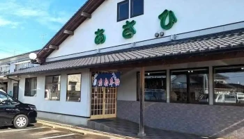 ドライブインあさひ - 鉾田市
