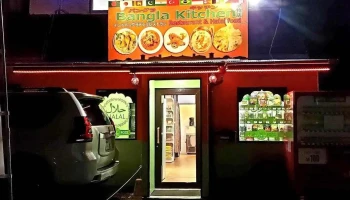 バングラキッチン小牧店 - 小牧市