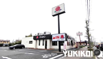 バーミヤン 流山青田店 - 流山市