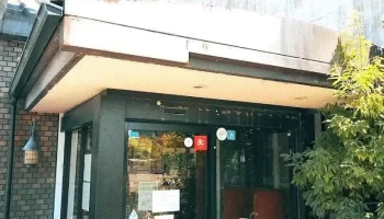 ベーカリーレストランサンマルク 尾張旭店 - 尾張旭市