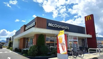 マクドナルド 上山ヨークタウン店 - 上山市