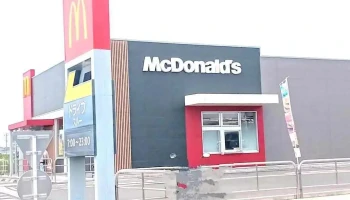 マクドナルド 鉾田店 - 鉾田市