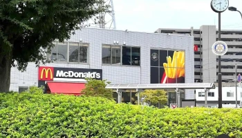 マクドナルド 鳩ケ谷駅前店 - 川口市