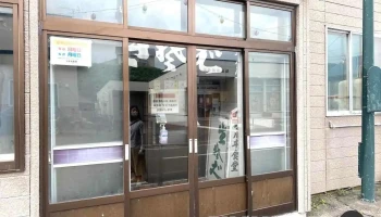 マルヰ食堂 - 利尻町
