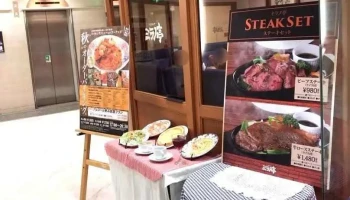 ミラノ亭 生駒店 - 生駒市