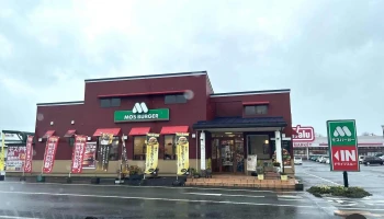 モスバーガー 新庄店 - 新庄市