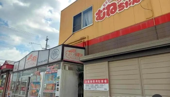ラーメンむねちゃん 羽島本店 - 羽島市