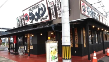 ラーメンショップ 椿 大玉店 - 大玉村