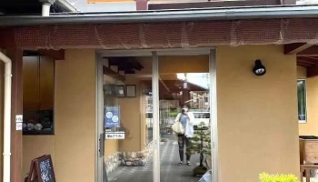 レストラン こんにゃく関所 - 大子町