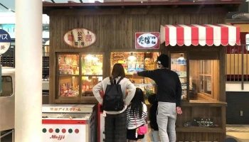レストラン・休憩所 - 京都市