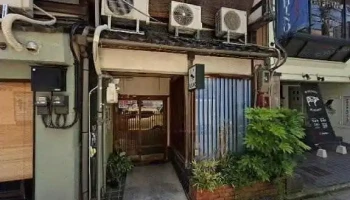 三幸 本店 - 金沢市